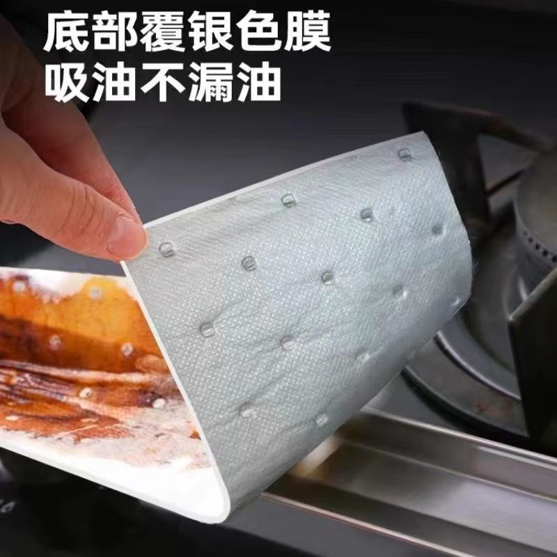 Range Hood Oil-Absorbing Cotton Kitchen Universal Oil-Proof Paper Non-Leakable Oil Disposable Oil-Proof Sticker Oil Pad Paper