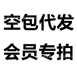 情趣套装;情趣丝袜;情趣睡衣