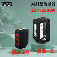 �ձ�OPTEX�W̩˹����_�P������Z3T-2500N-2500P���I�W��ʿ������