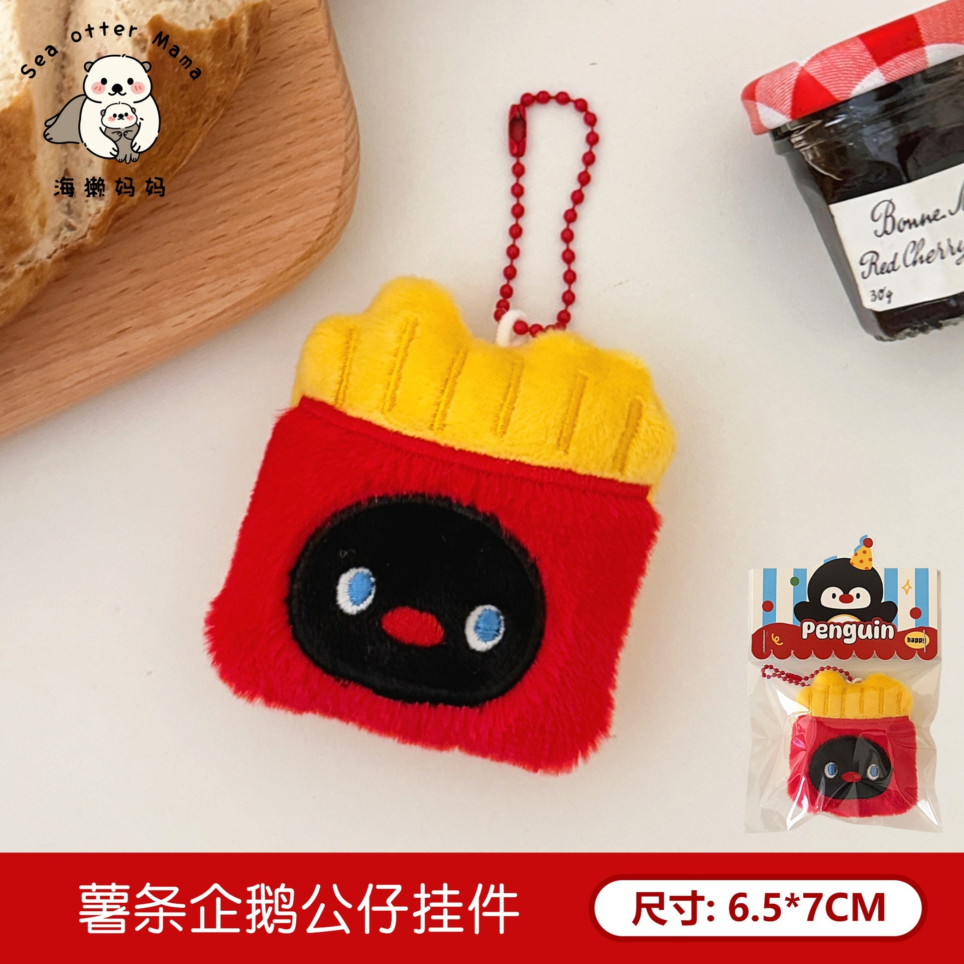 Nueva bola de arroz con camarones lindos, muñeca, broche de cuerda para el cabello, mochila de todo fósforo para niña, colgante, joyería de muñeca de sushi de dibujos animados