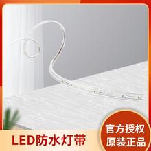 �ɺ���LED��ˮ�ƴ� �������/���۵ƴ� 5050оƬ �����ƴ�