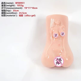 名器倒模;震动棒;飞机杯