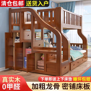 ȫ��ľ����䁴����Ӹߵʹ����´��Ӻ�ͯ�p�Ӵ��Ɍ�С������ĸ��