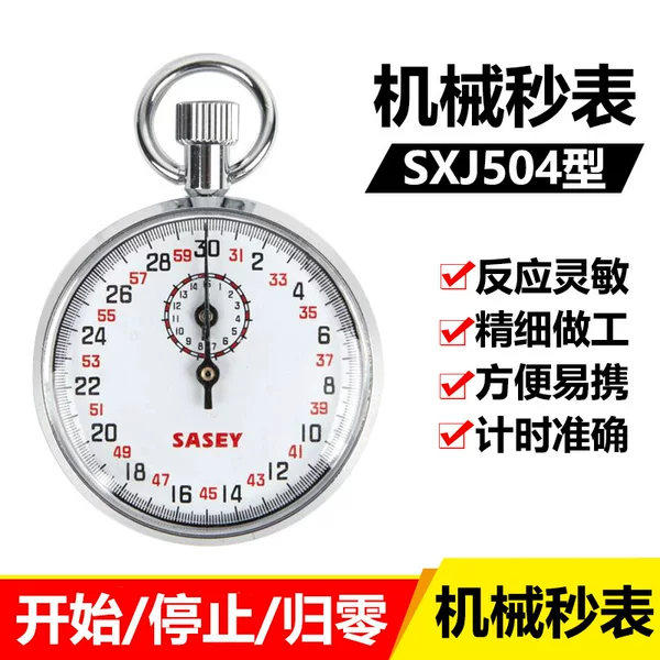 Shanghai Samson Brand Basey Mechanical Stopwatch sxj504 Metal Shell 30 Seconds Supports Mixed Batch 0.1s Ten Minutes