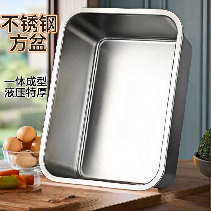 Extraordinary 304 stainless steel square basin long square square…