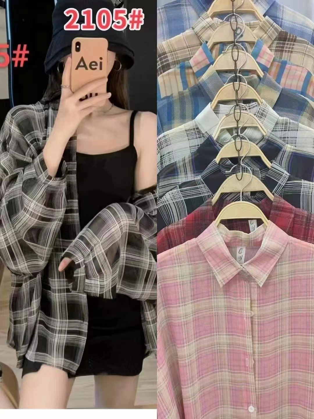 블랙 블루