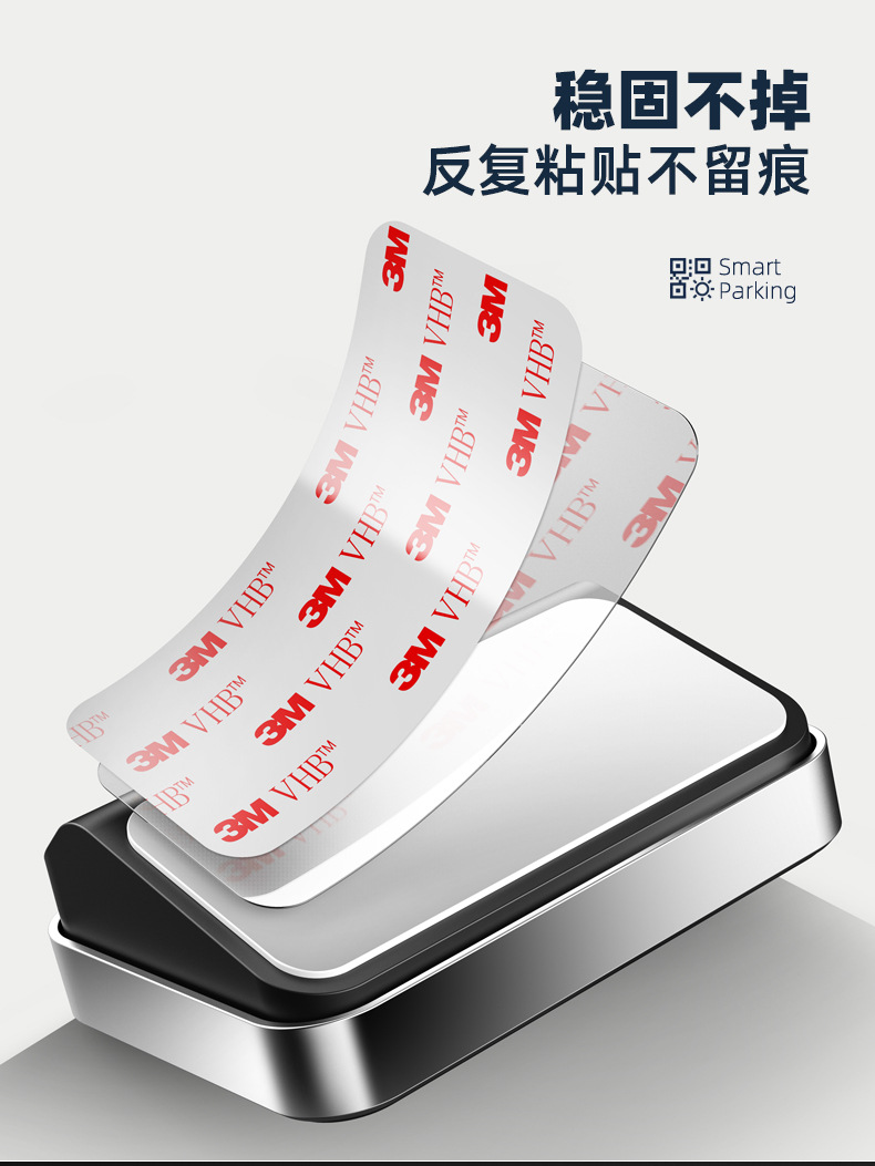 Car Parking Number Plate with Mobile Phone Number, Creative Decoration, Qr Code Scanning, Temporary Luminous High-End Parking Card