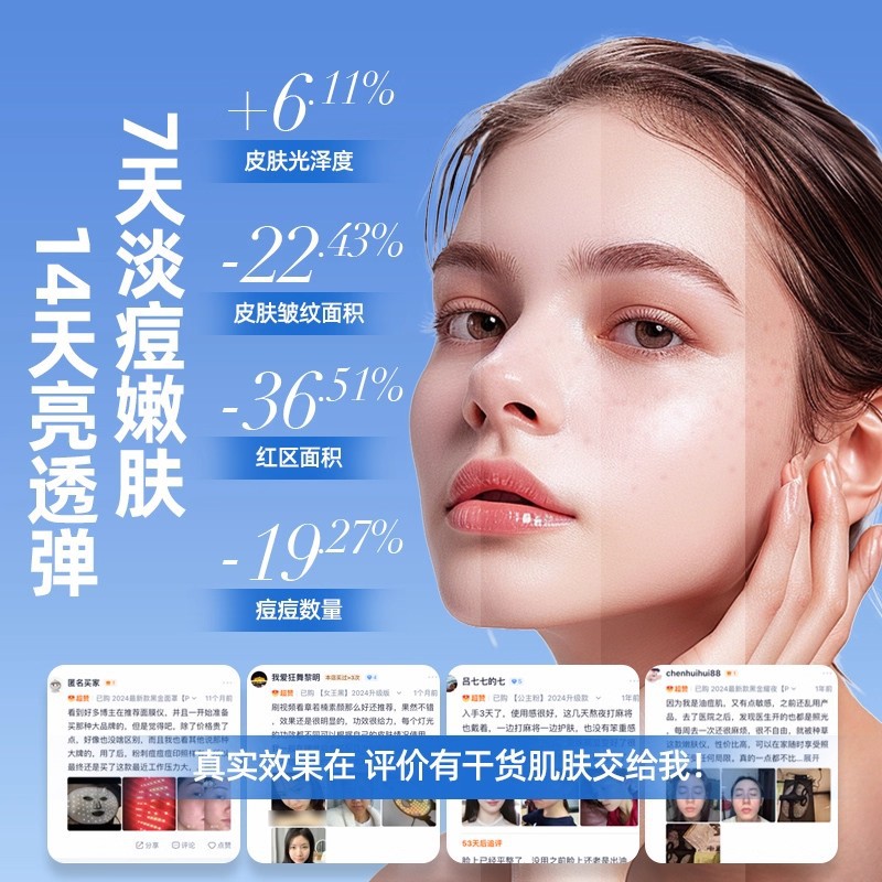 Fotón instrumento de rejuvenecimiento de la piel LED rojo azul luz acné máscara belleza instrumento hogar máscara facial instrumento fila grande luz