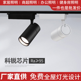 ���JCOB܉����LED���b������������^��܉��12w20w�鼆��۹��