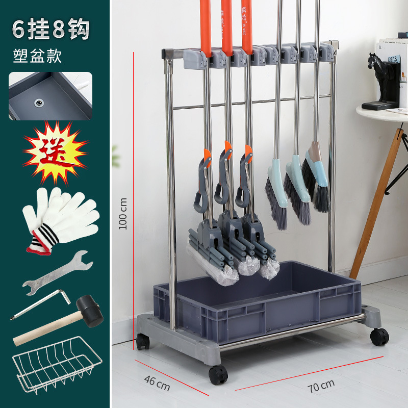 床置き式ステンレス移動モップラック布アスファルト収納置物清潔トイレフック掃除棚
