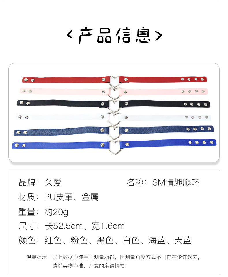 SM Leg Ring with Metal Buckle in PU Leather, Light Bondage Wearable Adult Accessory — detail image 13
