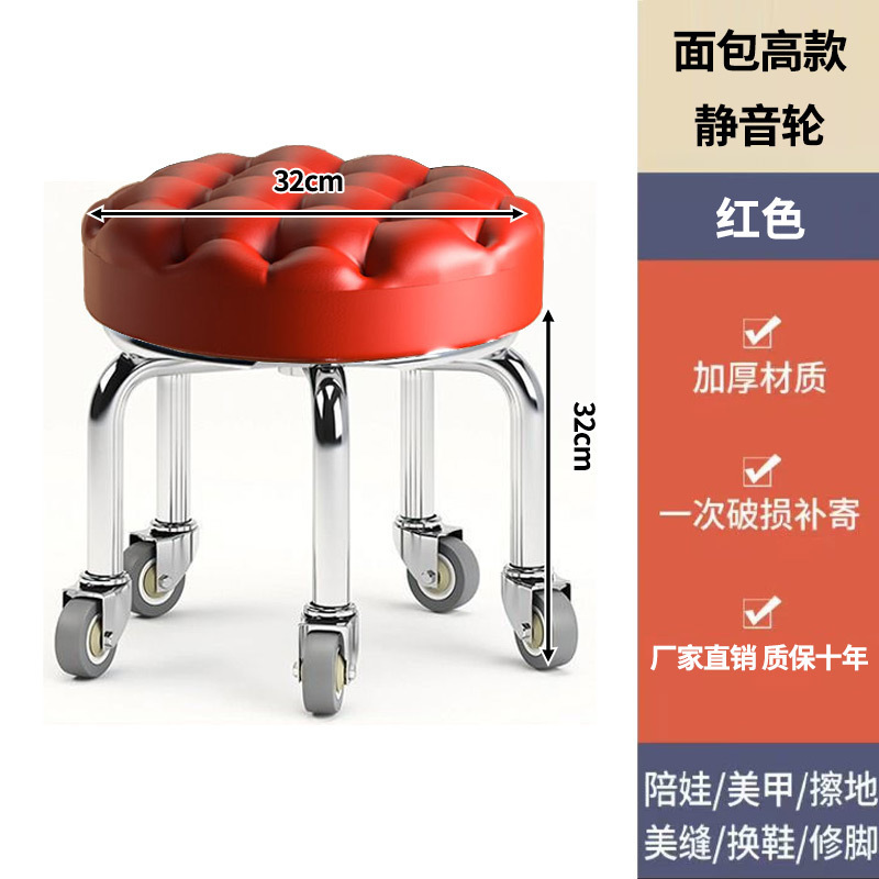 万向轮小凳子家用滑轮矮凳子移动带轮板凳小圆凳沙发凳小椅子结实|undefined