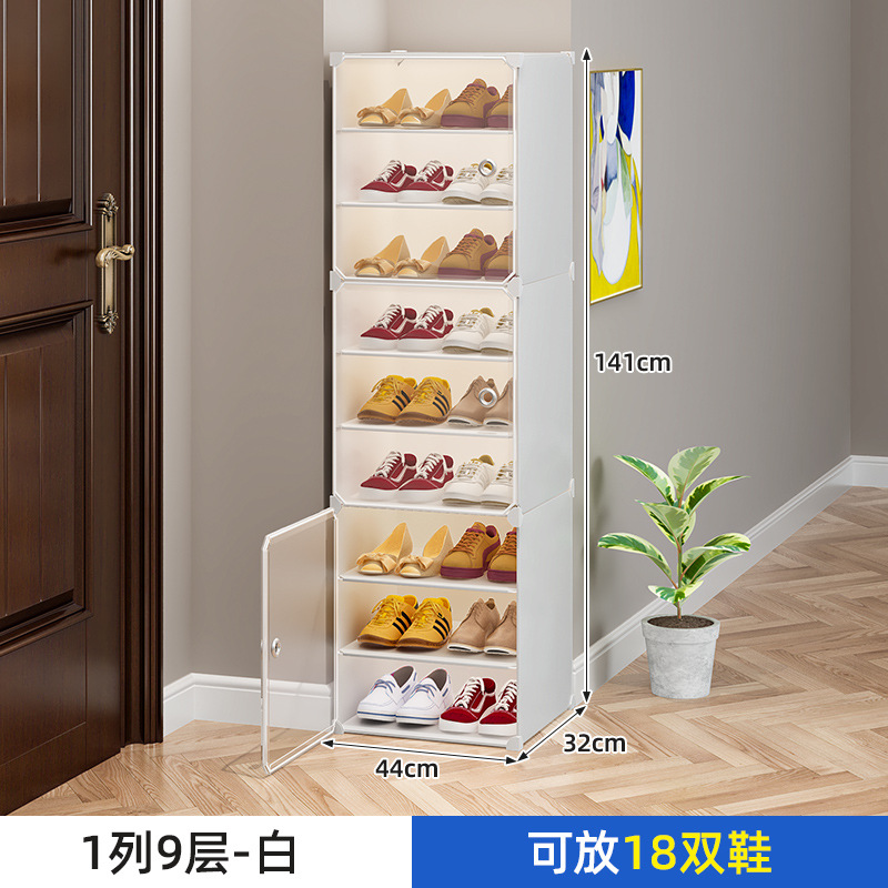 [대용량 방진 캐비닛 도어] 1열 9단 유백색