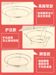 Stainless steel pot rack kitchen simple storage rack insulated anti-scalding casserole pad wok storage rack countertop pot rack