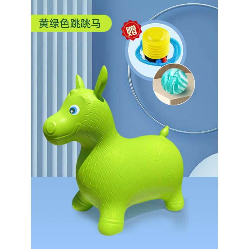 단색 말 노란색 녹색(탄성 공 + 풍선 도구 보내기)