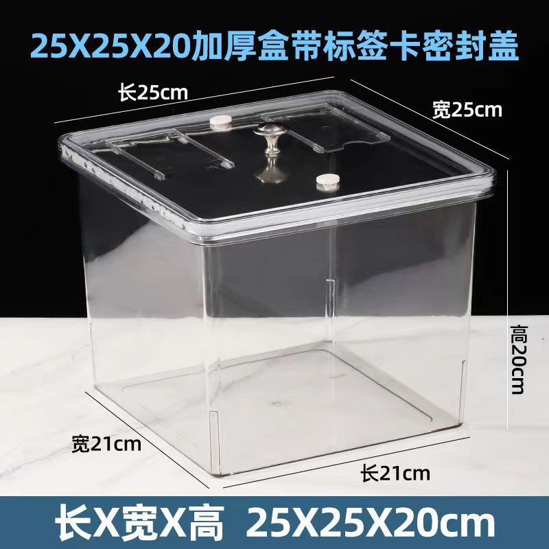 超市亚克力散装零食展示盒高透明塑料带盖陈列盒收纳盒糖果杂粮盒|undefined