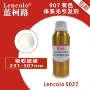 有色9075027油墨光敏剂