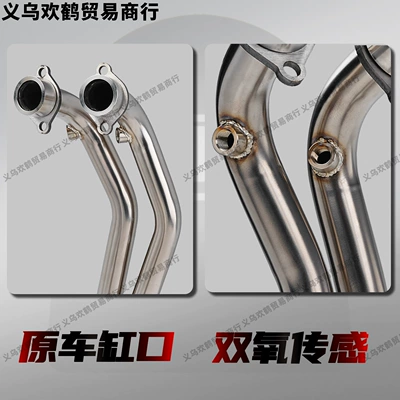 25 Model Motorcycle Modified Exhaust: Motorcycle exhaust pipe