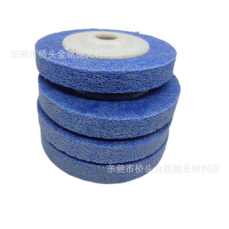 4寸纤维轮尼龙轮不锈钢抛光片打磨片角磨机抛光轮拉丝轮100MM孔16