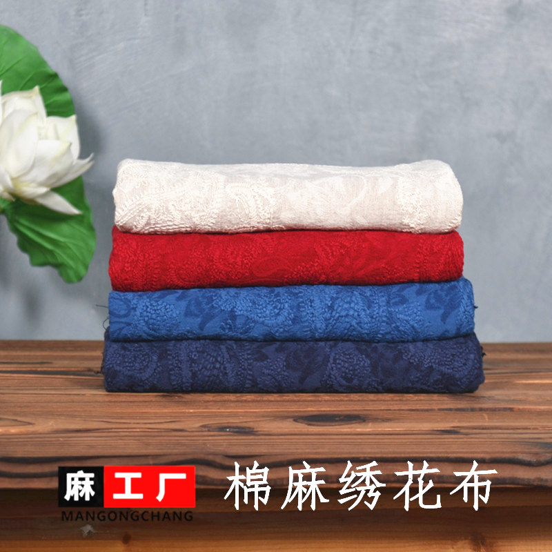 高级春秋棉麻布料腰果绣花布亚麻提花布中国风服装面料旗袍子风衣