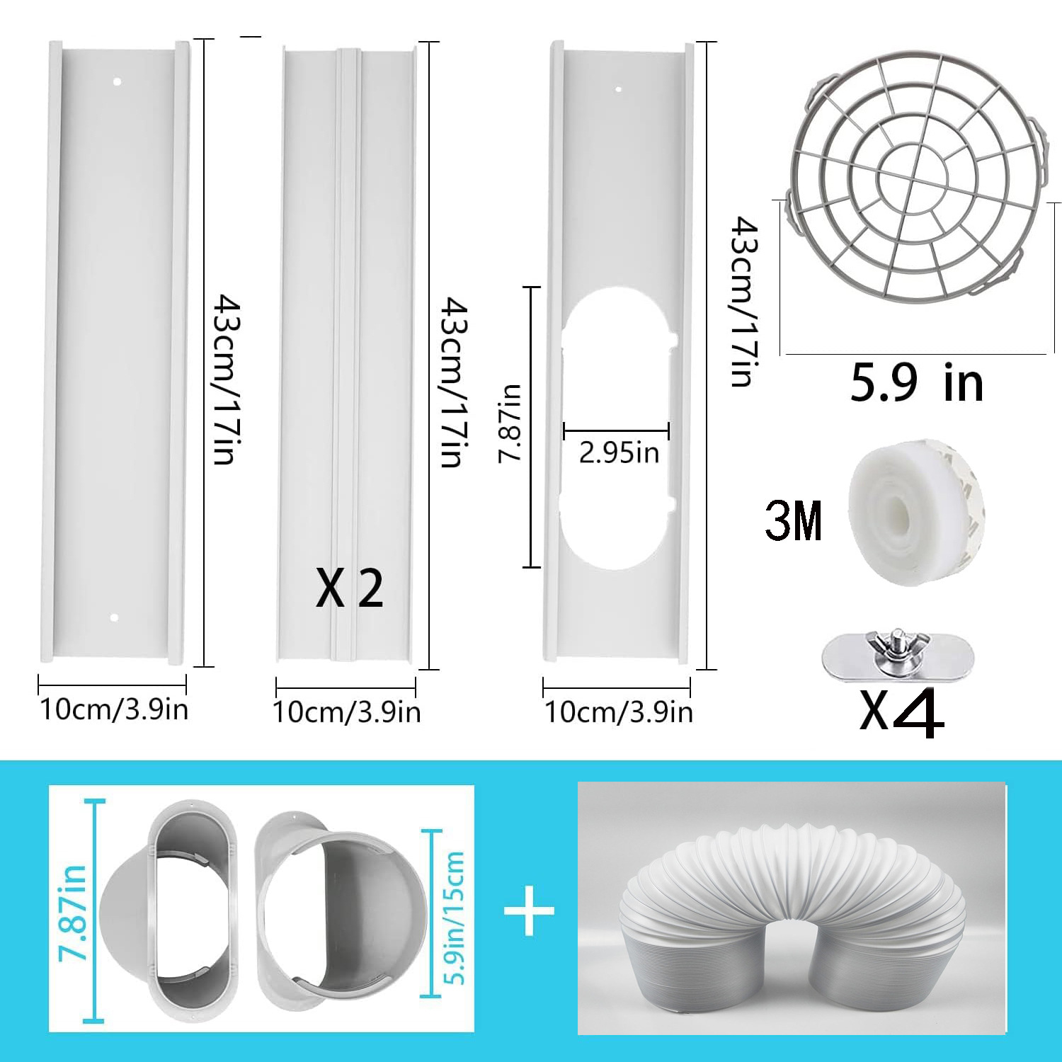 배플 4피스 키트