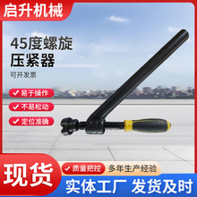 三维平台工装D28孔系45°螺旋压紧器D16手柄快速定位夹具批发快装