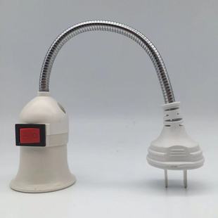 Factory Direct Sales Two-Plug Plug Universal 360-Degree Plug with Independent Switch Hose E27 Screw Lamp Holder Jp265