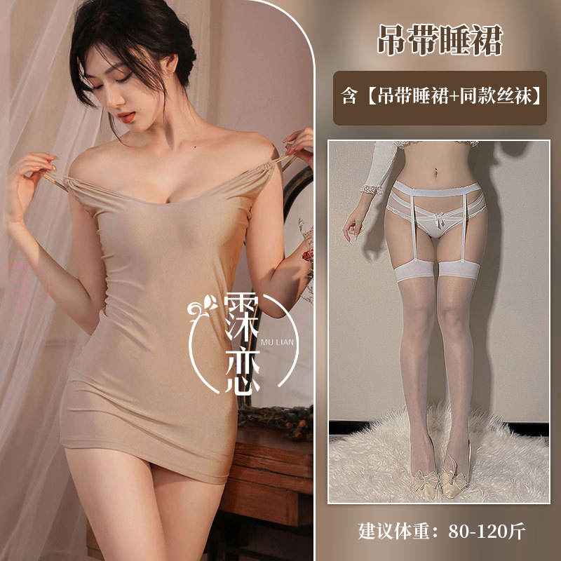 피부색 힙 스커트 + 흰색 가장자리와 흰색 실크