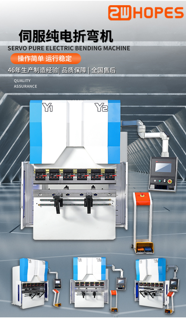 小型纯电折弯机_03.jpg