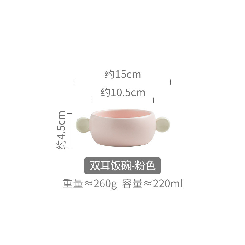 Two-ear cup-pink (single color box installation)