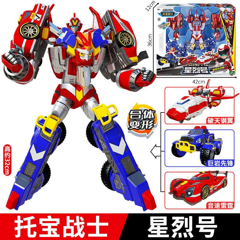托宝 Warrior Galaxy Detective 6 Sonic Thunder Speed of Light Rapid Star Hexa Mecha Deformation Mecha Boy — игрушка-подарок (транслитерация названия сохранена)