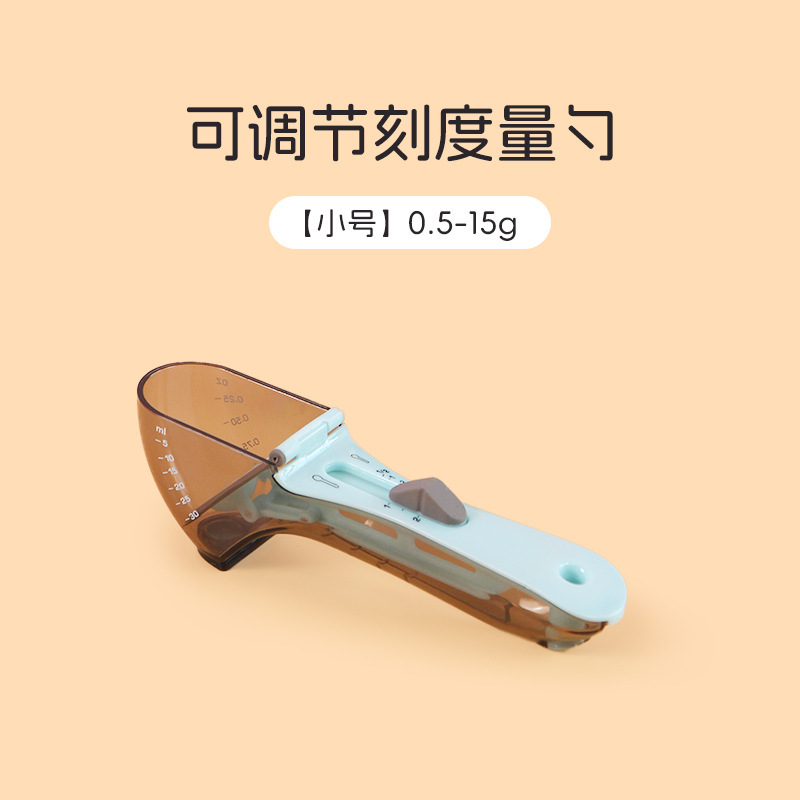 猫粮狗粮勺子计量称重器量勺量杯可调节带刻度喂食勺宠物粮勺用|undefined
