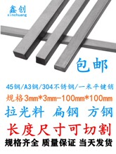 45�/304���P�/A3�/ƽ�I�N���F̼䓷����l�������Ϸ�䓱���F�l