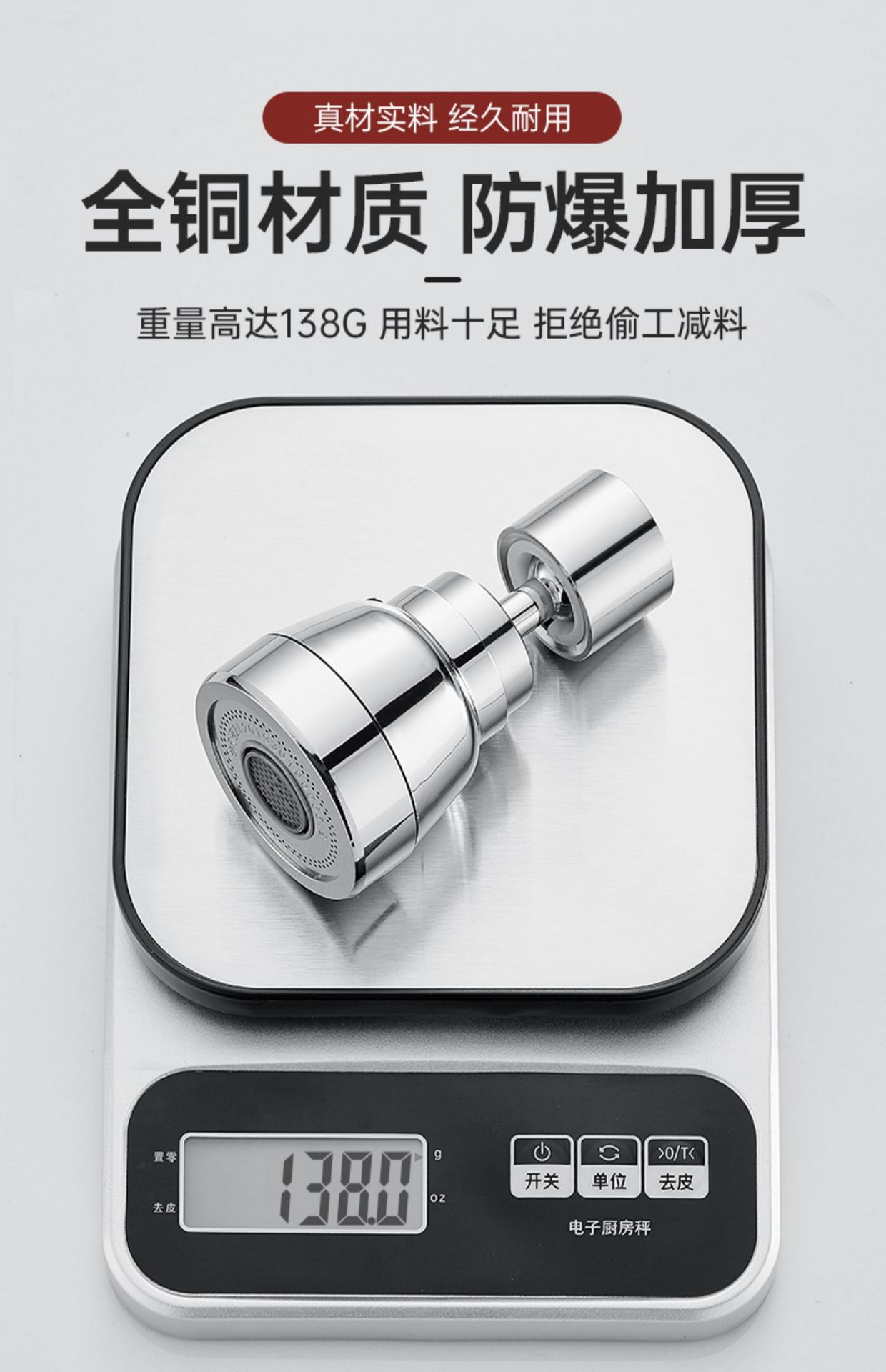 Kitchen faucet extender, anti-splash wonder, special for sink, cold and hot universal external connection, all-copper shower head undefined
