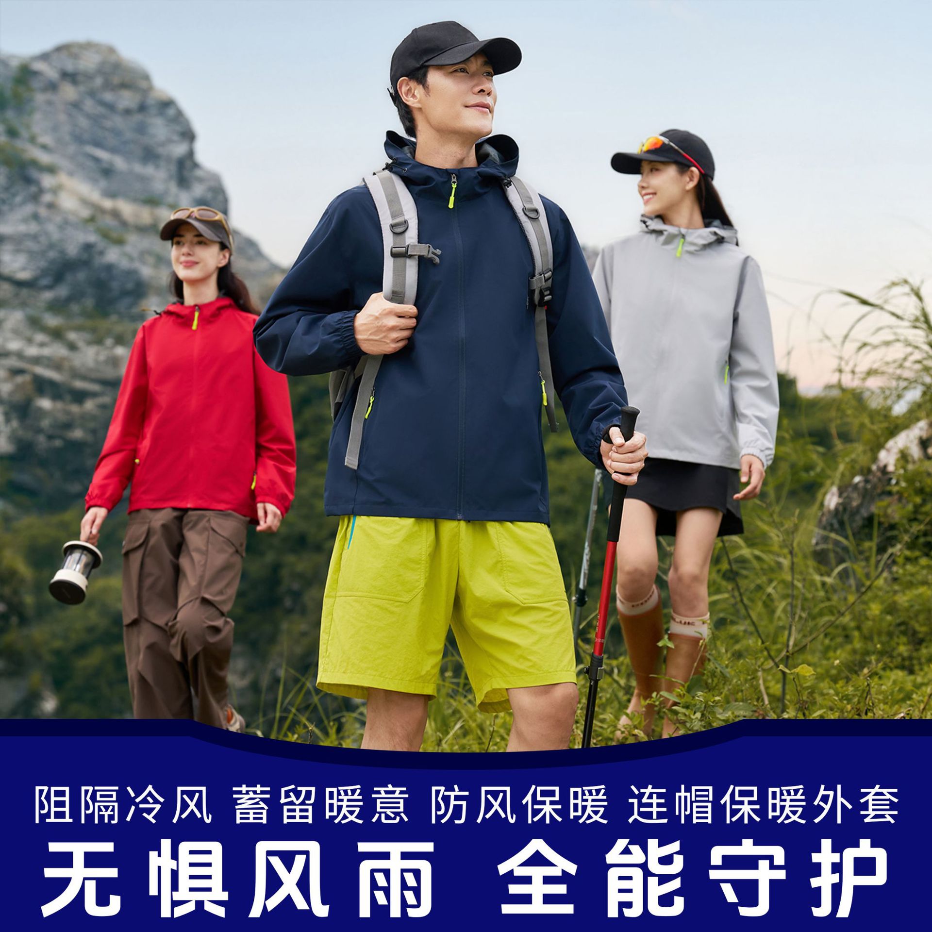 Waterproof workwear jackets with custom logo printing, suitable for autumn and winter, designed for company and corporate employees, and ideal for outdoor activities as windproof outerwear