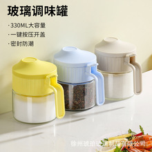 调料盒厨房家用带盖套装一体亚克力玻璃调味罐密封佐料盐瓶罐商用