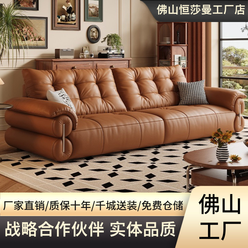 意式极简牛皮沙发轻奢直排新款法式复古大小户型客厅头层牛皮沙发|undefined