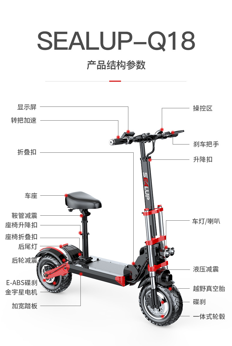 Hilop 12-inch off-road shock-absorbing small battery car aluminum alloy electric scooter for driving