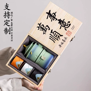 故宫文创功夫茶具套装懒人自动泡茶器伴手礼品送长辈企业公司LOGO