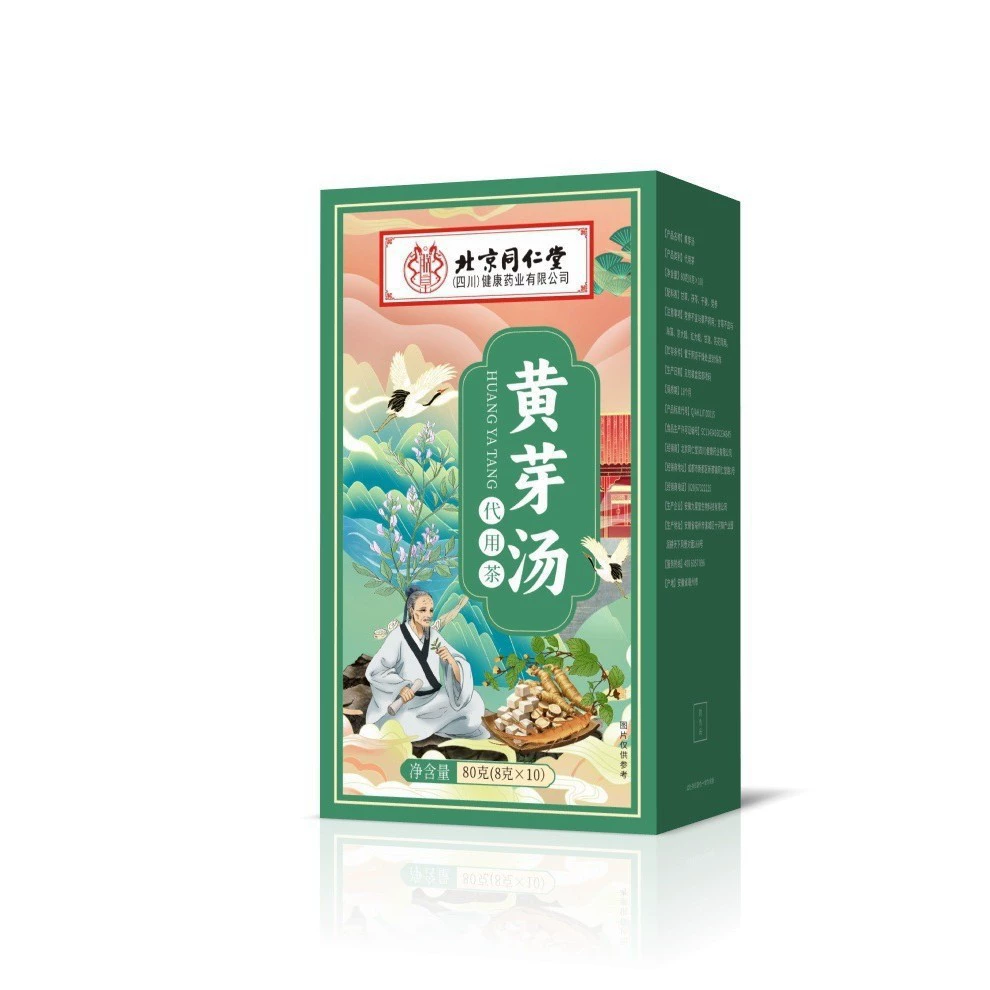 Пекинский чай Tongrentang Zhenhuang Huangya Tang, 80 г, портативный, легко заваривать, оптовая продажа, большой объем и отличная цена