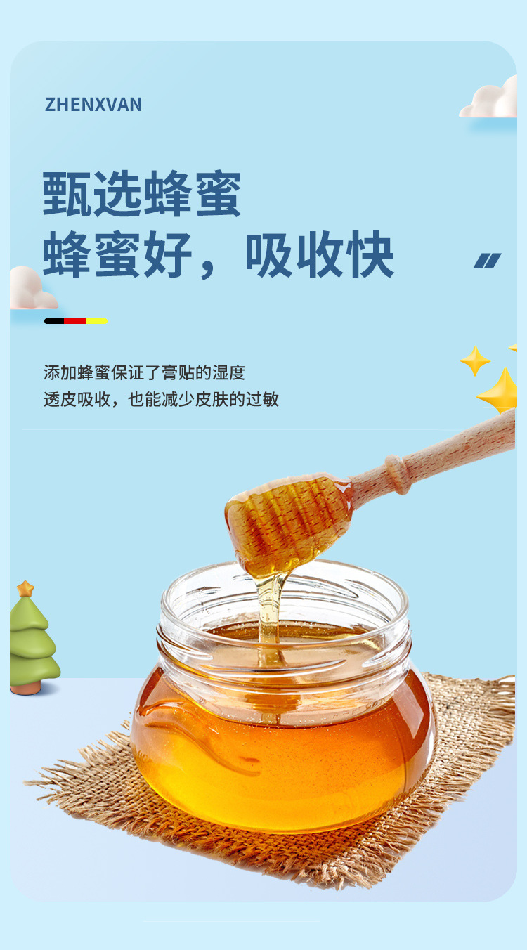 Children's Spleen Support Herbal Belly Patch Honey Acupoint Sticker with Far Infrared Warming 6 Patches per Box key features