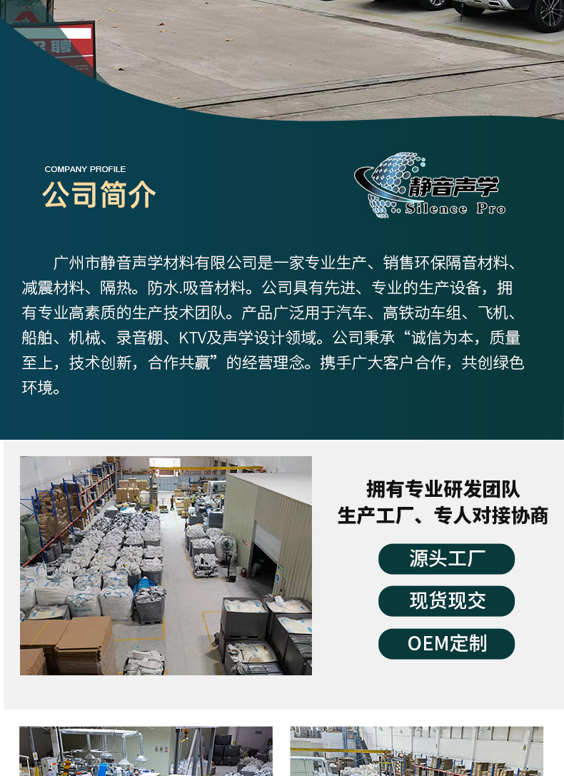 Composite shock absorption and sound insulation pad XPE polyethylene composite sound insulation shock absorption pad nano silica shock absorption pad