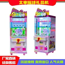 �����Č��YƷ�CͶ����ˇ�C�u��C���\����ä�ЙC�̈����N�����O��