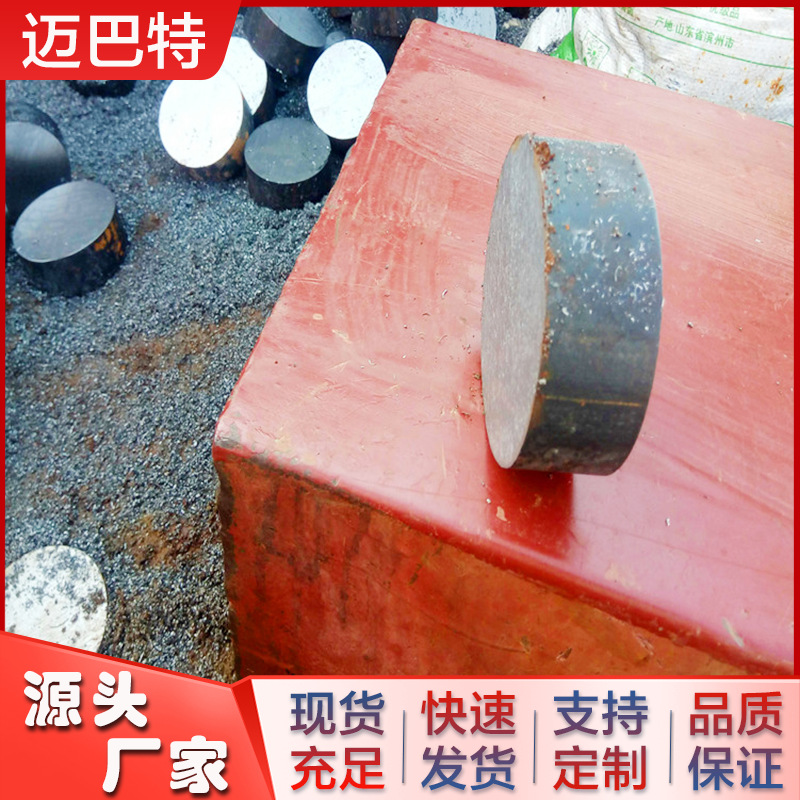 Cr12MoV钢钢  剥皮车光模具钢 Cr12MoV合金圆钢 SKD11 东北特钢