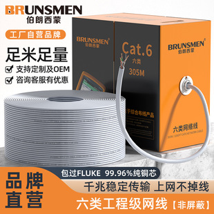 ���������ǧ�ןo���~������b�侀�W�j��cat6�O�ط����ι��̾W��