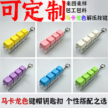 �ļ�ʵɫ������ѹ���Կ�׿۷�����̰칫���㰴����ѹ�������