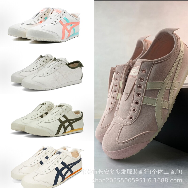 Onitsuka Tiger Leather Slip-On Shoes for Spring and Summer, Lightweight, Wear-Resistant, Versatile Casual Shoes for Couples
