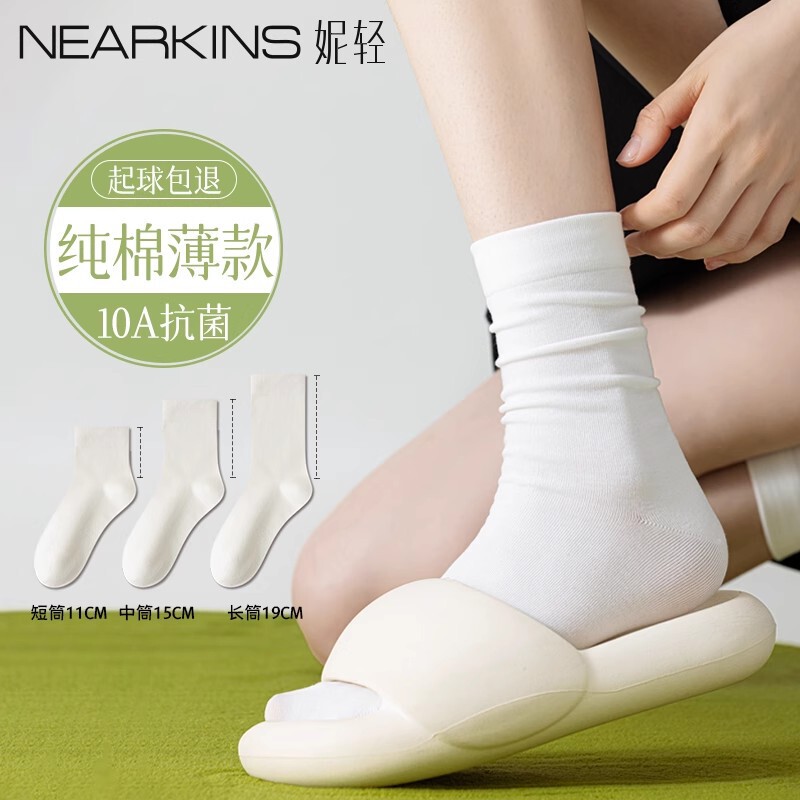 Women's Spring and Autumn Mid-Calf Cotton Socks, Sweat-Absorbent, 10A Antibacterial, Odor-Resistant Maternity Socks, White Seamless Slouch Socks, Long Socks Women's Spring and Autumn Mid-Calf Cotton Socks, Sweat-Absorbent, 10A Antibacterial, Odor-Resistant Maternity Socks, White Seamless Slouch Socks, Long Socks