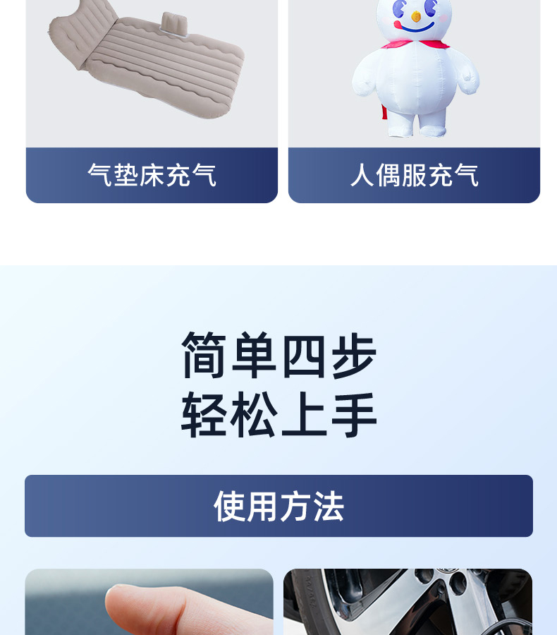 Buwei Car Air Pump Wireless Portable Electric Air Compressor for Cars High-Pressure Tire Inflator