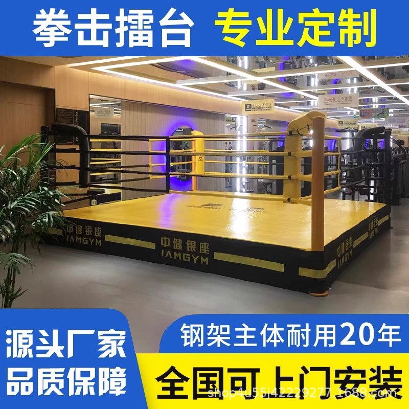 Customized Mma Fighting Standard Competition Training Fighting Octagonal Cage Simple Desktop Sanda Boxing Ring Boxing Ring